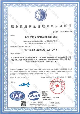 GB Certification Series certificate of Shanghai Furex Petroleum Equipment Co., Ltd. – certificate photo, supplier certificates section