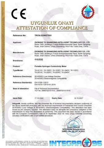 CE certificate of Yantai Huamao Supply Chain Co., Ltd. – certificate photo, supplier certificates section
