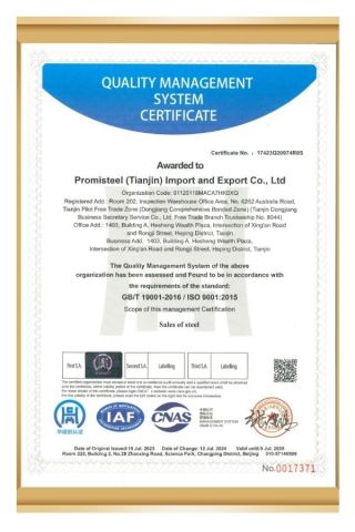 ISO certificate certificate from RUNWOO (TIANJIN) NEW MATERIAL TECHNOLOGY CO., LTD