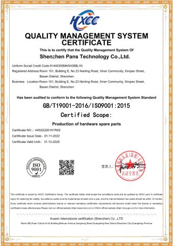 ISO9001 certificate from Shenzhen Pans Technology Co., Ltd.