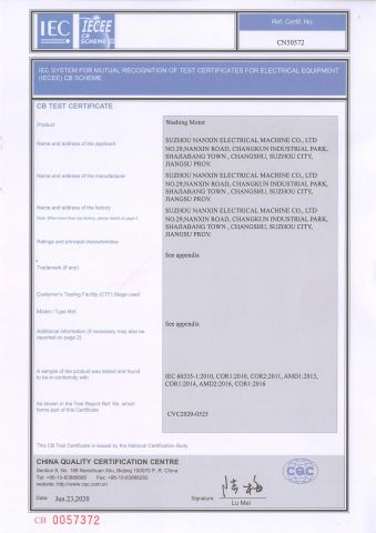 CB TEST CERTIFICATE certificate of Suzhou Nanxin Electrical Machine Co., Ltd. – certificate photo, supplier certificates section