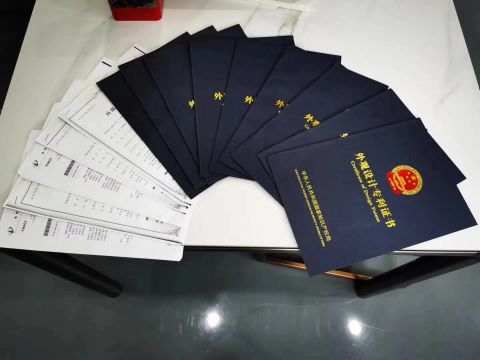 Patents certificate from Foshan Opinju Furniture Co., Ltd.