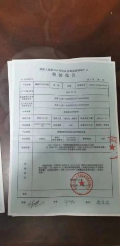 certification of pine wood certificate from Fuzhou Winwin Building Material Co., Ltd.