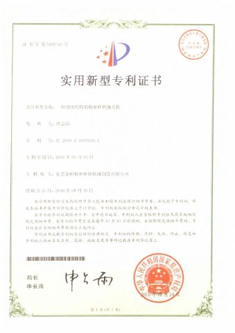 One kind Precision grinding and polishing machine with closed construction certificate from Dongguan KIZI Precision Lapping Mechanical Manufacture Co., Ltd.
