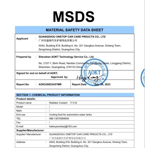 Certificate certificate from Guangzhou Hanhigh Auto Products Co., Ltd