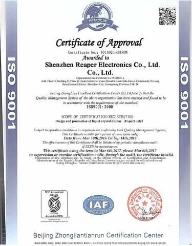 IS0 9001:2008 certificate from Shenzhen Reaper Electronics Co., Ltd.