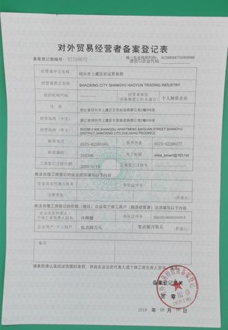 License Photo certificate from Shaoxing Shangyu Luck Trading