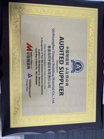 AUDITED SUPPLIER certificate of Qinhuangdao Tongyu Building Material Co., Ltd. – certificate photo, supplier certificates section