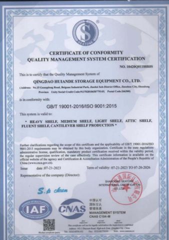 05 certificate from Qingdao Chenghui Automation Storage Equipment Co., Ltd