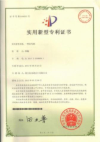 certificate certificate from Xiamen Lucky Pacific Industry Co., Ltd