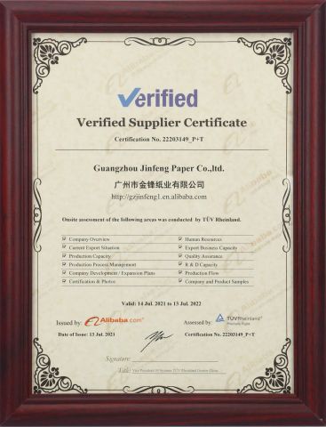Alibaba foreign trade certification certificate from Guangzhou Jinfeng Paper Co., Ltd.