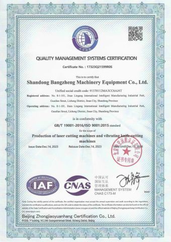 Quality Certification Report certificate from Shandong Bangzheng Machinery Equipment Co., Ltd.