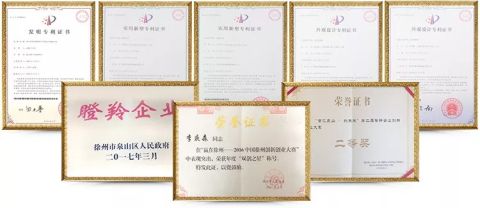 certificates certificate of Chengdu KLP Machinery Co., Ltd. – certificate photo, supplier certificates section