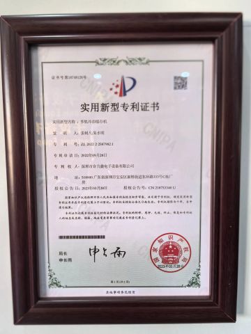 Utility Model Patent Certificate certificate of SHENZHEN XUANRUI TECHNOLOGY CO., LTD – certificate photo, supplier certificates section