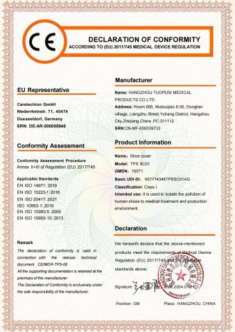 CE of shoe cover certificate from Hangzhou Tuopusi Medical Products Co., Ltd.