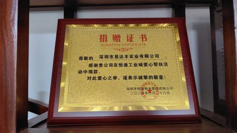 Charity Enterprise Honor Certificate certificate from Hongkong Lindy Industries Company Limited