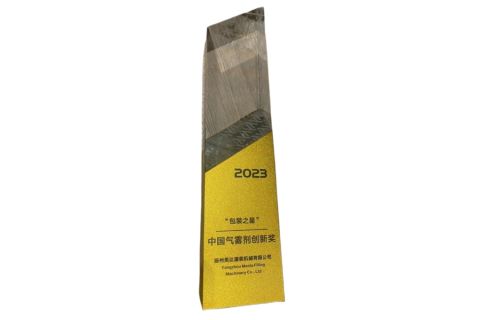 2023 Innovation Award certificate of Yangzhou Meida Filling Machinery Co., Ltd. – certificate photo, supplier certificates section