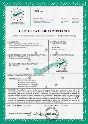 CE Certification certificate from Shandong Hark Steel Material Co., Ltd.