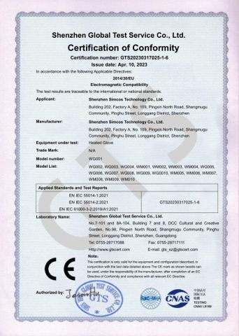 Heated Gloves CE certificate from Shenzhen Simcos Technology Co., Ltd.