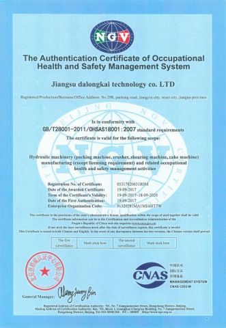 OHSAS18001:2007 certificate from Jiangsu Dalongkai Technology Co., Ltd.