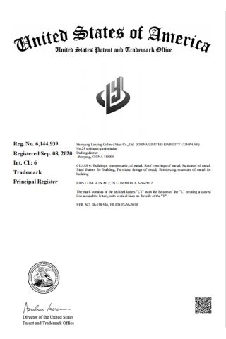 United States trademark certificate from Shenyang Lanying Colored Steel Co., Ltd.