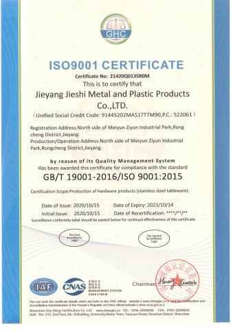 ISO 9001 certificate from JIEYANG CITY JIESHI HARDWARE PLASTIC CO., LTD.