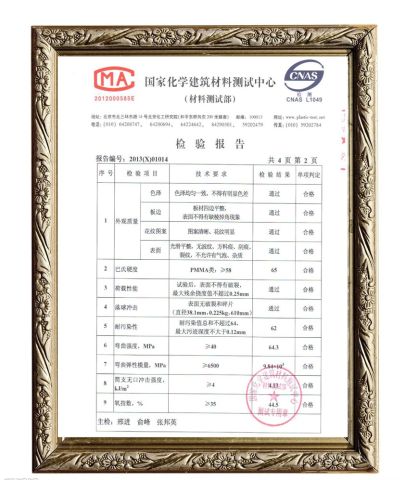 Raw Material test report certificate from Shenzhen Topone Furniture Co., Limited