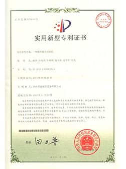 Product Patents certificate of Anhui Lja Metal Tech Co., Ltd – certificate photo, supplier certificates section