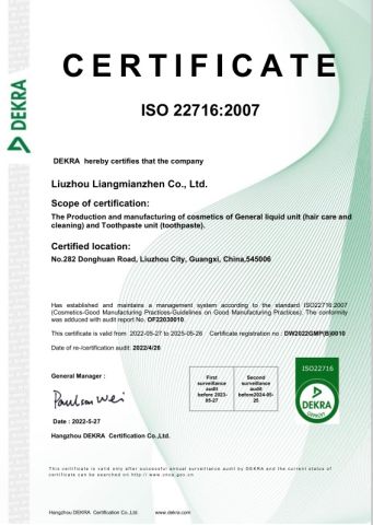 ISO 22716: 2007 certificate from LMZ INTERNATIONAL LTD.