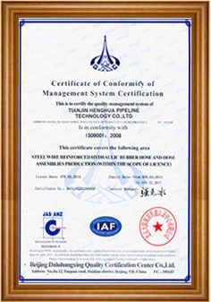 CE certificate from Tianjin Henghua Pipeline Technology Co., Ltd.