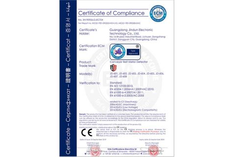 Metal detectors CE Certification certificate from Guangdong Jindun Electronic Technology Co., Ltd.