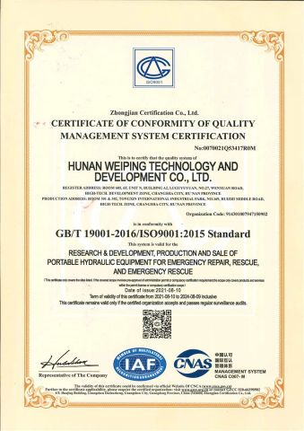ISO 9001:2015 certificate from Hunan Weiping Technology and Development Co., Ltd.