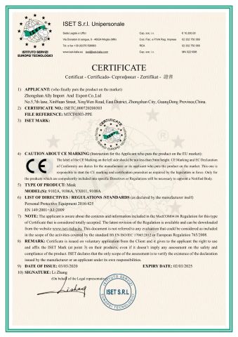 ISETC certificate from Zhongshan Ally Import and Export Company Limited