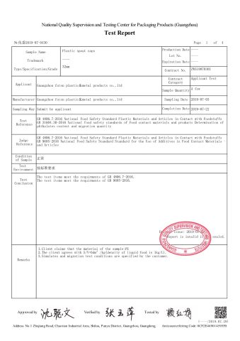 32mm GQT3 certificate of GUANGZHOU FANXUN TRADING CO.,LTD – certificate photo, supplier certificates section