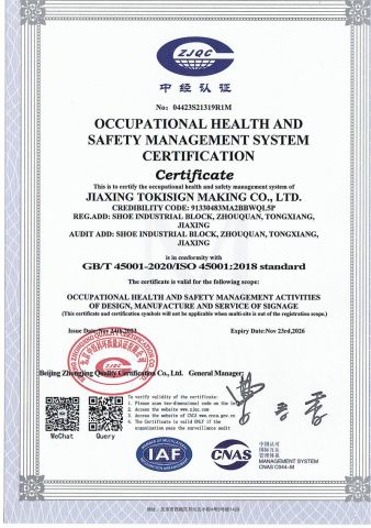 4 certificate from Hangzhou Tsinshan Tech Co., Ltd.