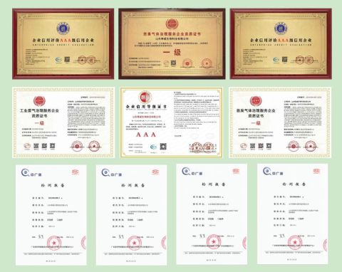 Certificates certificate from Zhangwei Shandong Biotechnolog Co., LTD