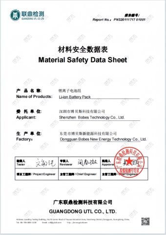 Li-ion-Battery-Pack-Material-Safety-Data-Sheet certificate from Sweetrich (Suzhou) Co., Ltd.
