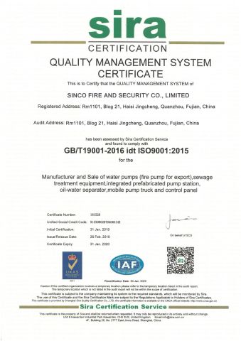 Fire Pump ISO certificate from SINCO FIRE AND SECURITY CO., LIMITED