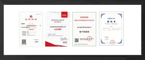 certificate certificate from Beijing Xin Qi Dian Technology Co., Ltd.