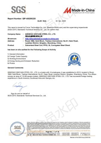 SGS certificate of QINGDAO QINYUAN STEEL CO., LTD. – certificate photo, supplier certificates section