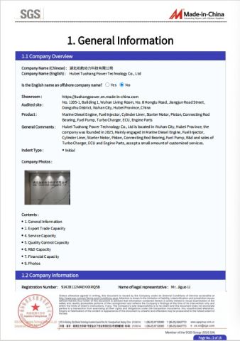 Certificate certificate of Hubei Tuohang Power Technology Co., Ltd – certificate photo, supplier certificates section