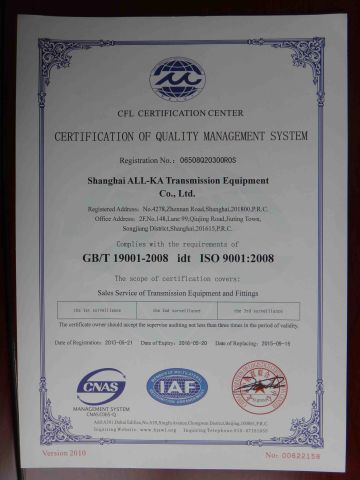 ISO 9001 certificate certificate from Mujia Automation Technology (Shanghai) Company Limited