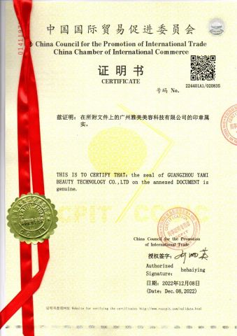 China Council for the Promotion of International Trade certificate from Guangzhou Yami Beauty Technology Co., Ltd.