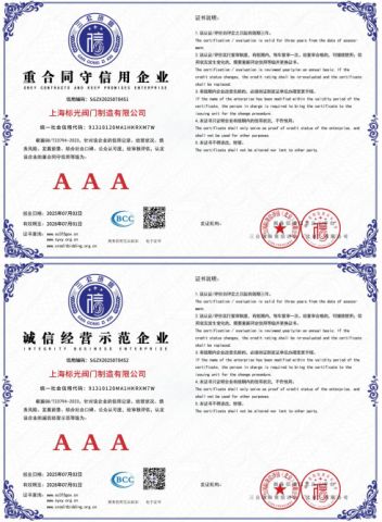 Certificates certificate of Keep Promise Global (Xiamen) Holding Limited – certificate photo, supplier certificates section