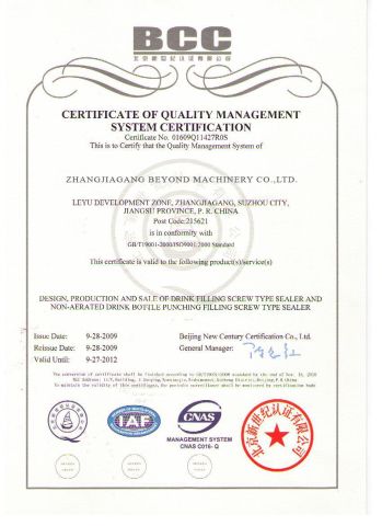 ISO9001:2000 Standard certificate from Zhangjiagang Beyond Machinery Co., Ltd.
