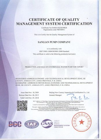 ISO9001:2008 certificate from Sanlian Pump Company