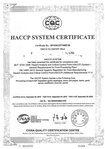 HACCP certificate from YANTAI LAN RUI FOOD IMPORT AND EXPORT CO., LTD.