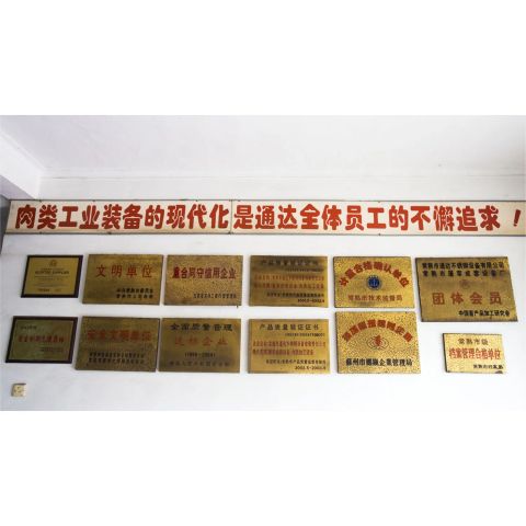 Certificate certificate of Changshu Slaughterhouse Equipment Co., Ltd. – certificate photo, supplier certificates section