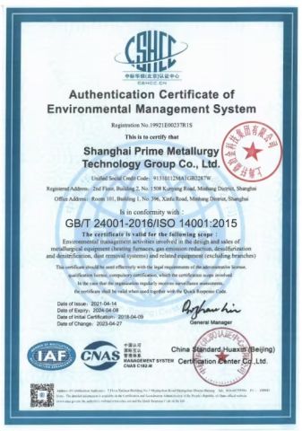 Environmental Management System Certification certificate from Shanghai Prime Metallurgy Technology Co., Ltd