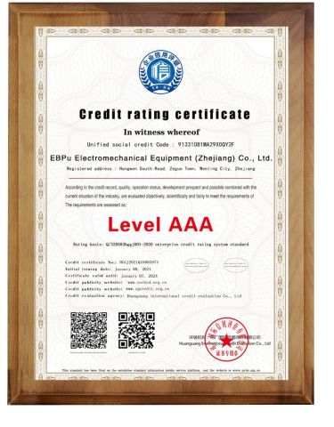Credit Rating Certificate certificate from EBPu Electromechanical Equipment (Zhejiang) Co., Ltd.